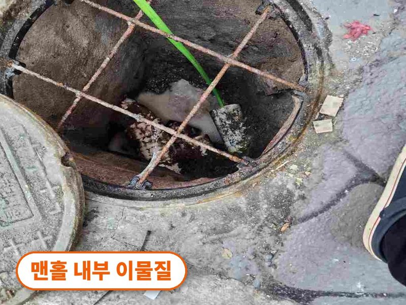 파주 정화조 청소와 정화조막힘 작업은 다릅니다